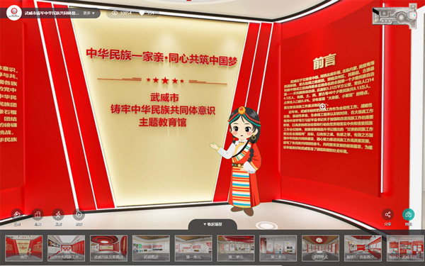 如何通過虛擬角色互動(dòng)增強(qiáng)3D虛擬展廳的陪伴感？