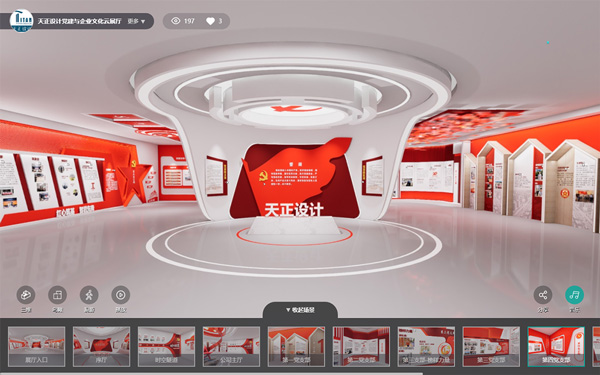 VR線上展廳出口布局怎樣引導觀眾完成留資轉化？