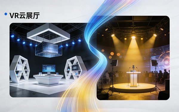 VR云展廳直播區域如何布局引流入口來吸引用戶？