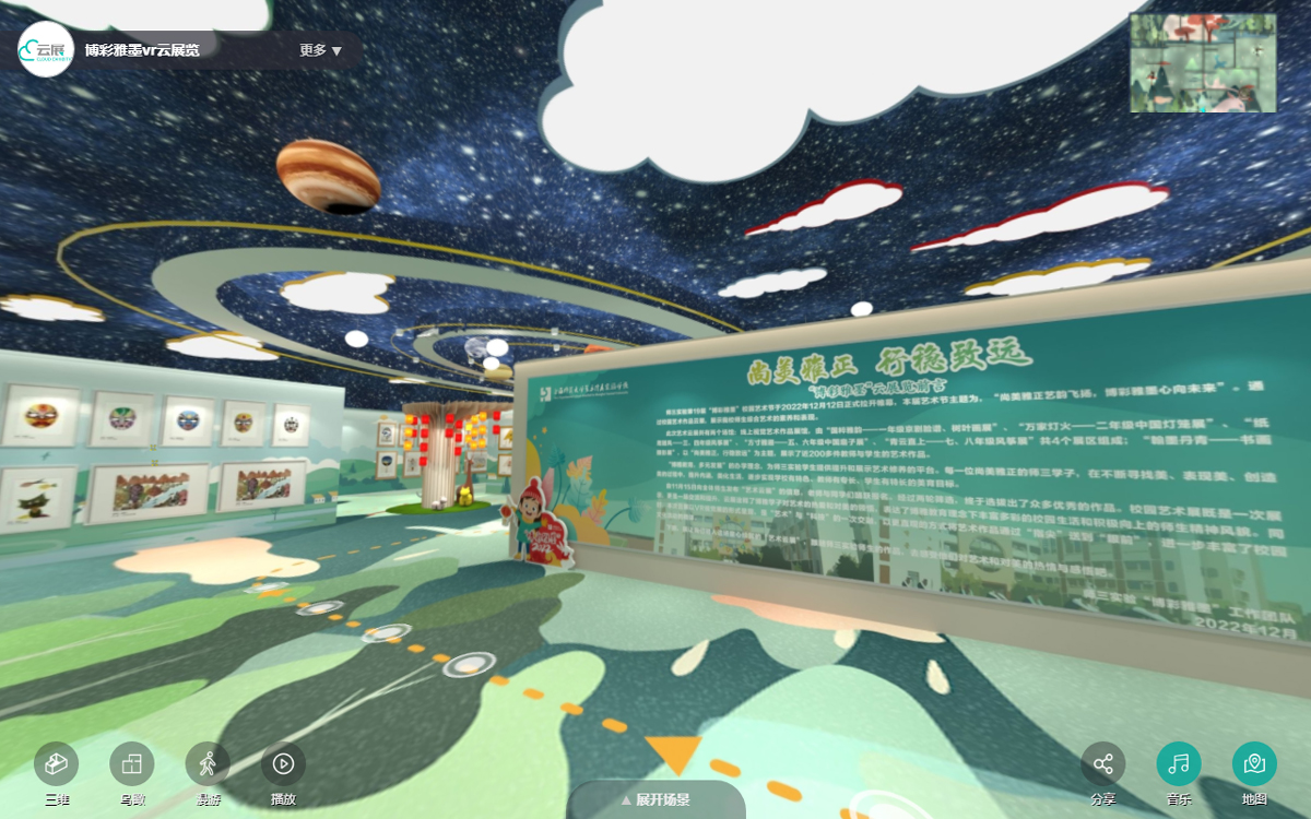 3D線上展廳平衡畫質與加載速度的6個小妙招