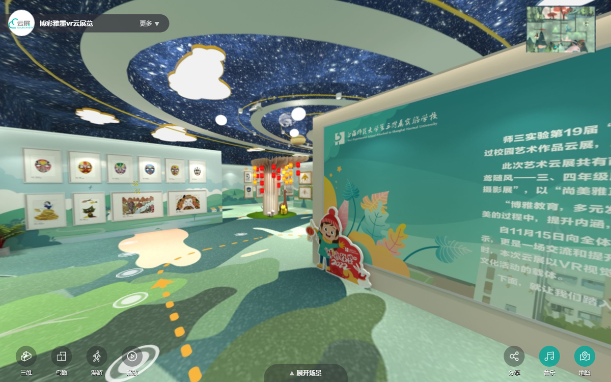 數(shù)字畫展虛擬展廳適配各年齡層交互操作習慣