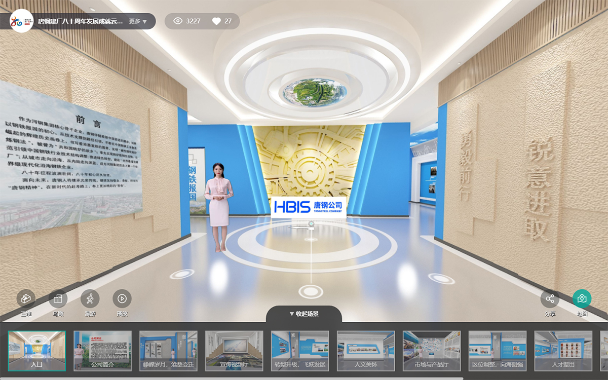 借助數據健全網絡3D展館長效運維迭代體系