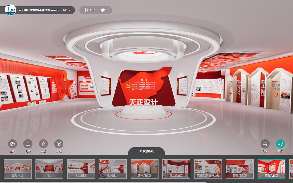 在線上VR展廳中，有多種因素影響用戶停留時長