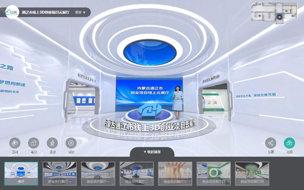 創業項目云展廳是什么？能給創業者解決什么問題？