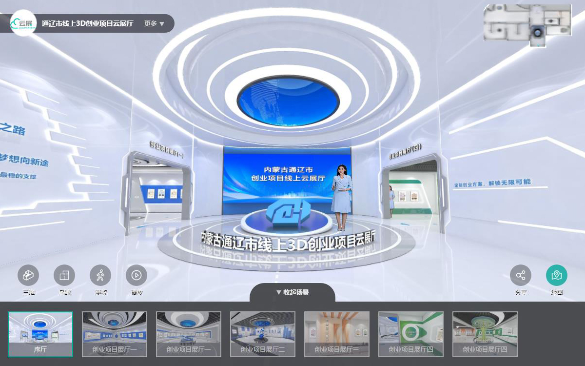 創業項目云展廳能給創業者解決問題