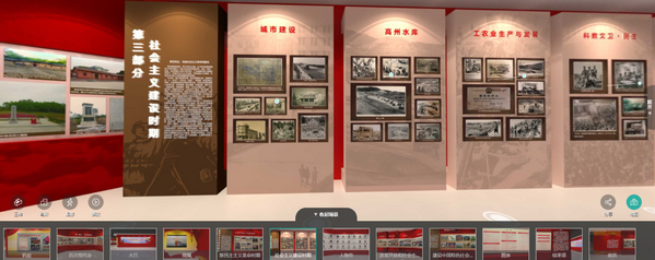 多功能黨建文化展廳展館如何設計？