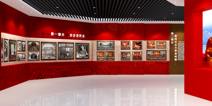 紅色云展廳-黨建在線展廳多少錢？