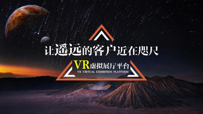 數字化展館系統-數字化展覽的未來