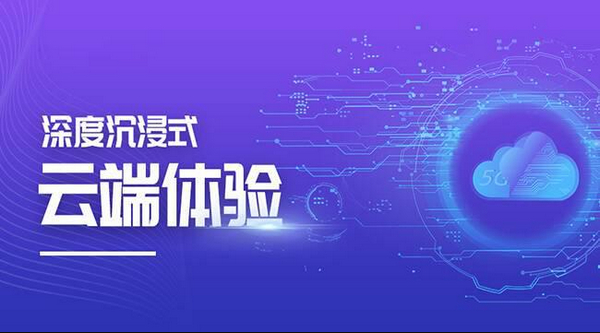 如何打造個性化的專屬虛擬展廳？