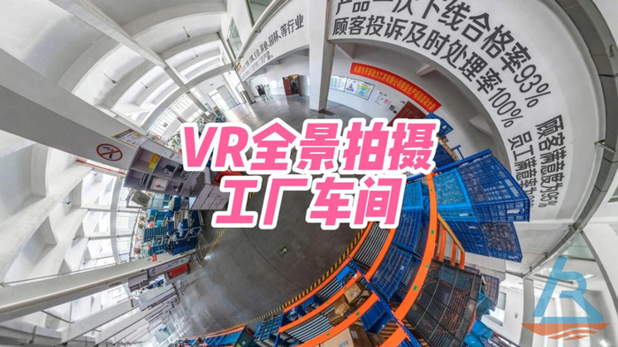 VR全景工廠是什么？深入了解VR全景工廠的作用