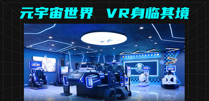 元宇宙展館互動體驗：開啟未來之門