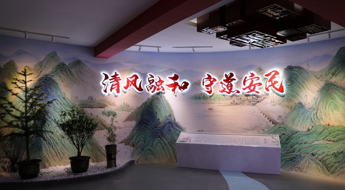 數(shù)字時(shí)代的廉潔新窗口—“云”上廉潔展廳