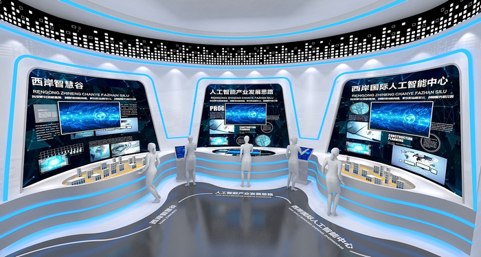 將現實與虛擬融合的AI虛擬展廳