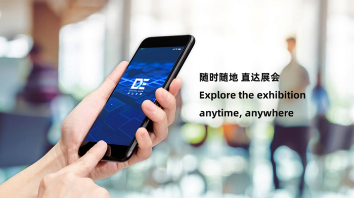 在數(shù)字化時(shí)代探索云上會(huì)展的未來