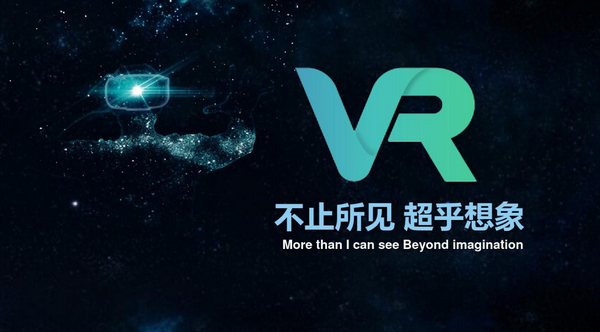 探索未來：VR技術在展廳設計中的應用