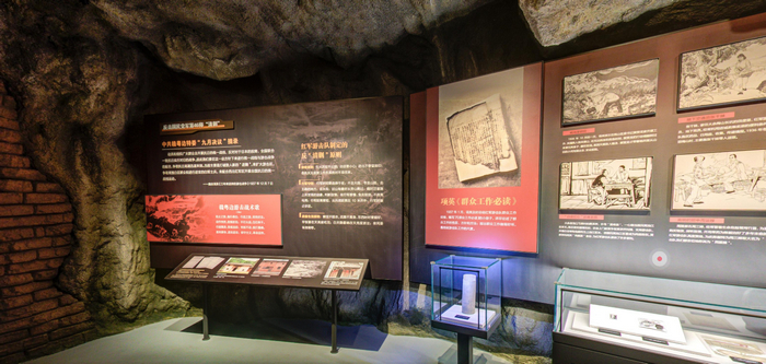 線上黨建展廳：數(shù)字化時(shí)代的黨建新模式