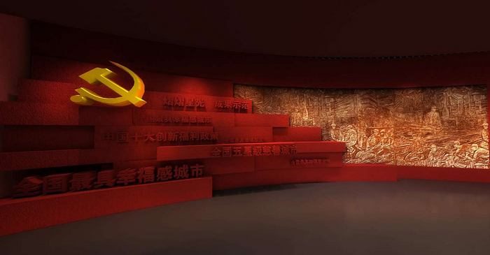 黨建展廳解決方案：線上數(shù)字展廳的創(chuàng)新之作