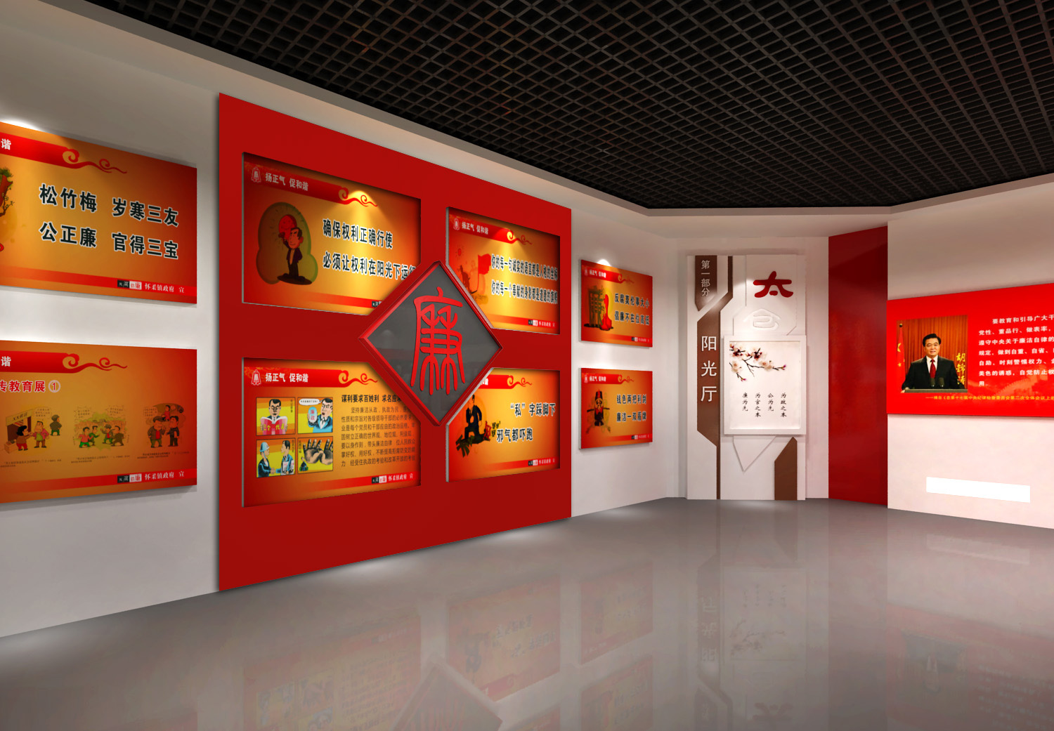 線上廉政展廳如何正本溯源？帶您了解它的奇妙！