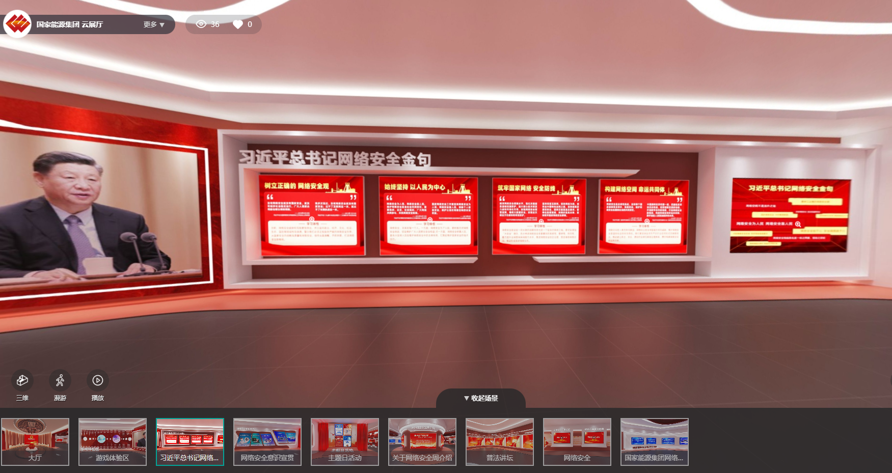 黨建展廳策劃方案效果圖，它的設計思路有哪些？