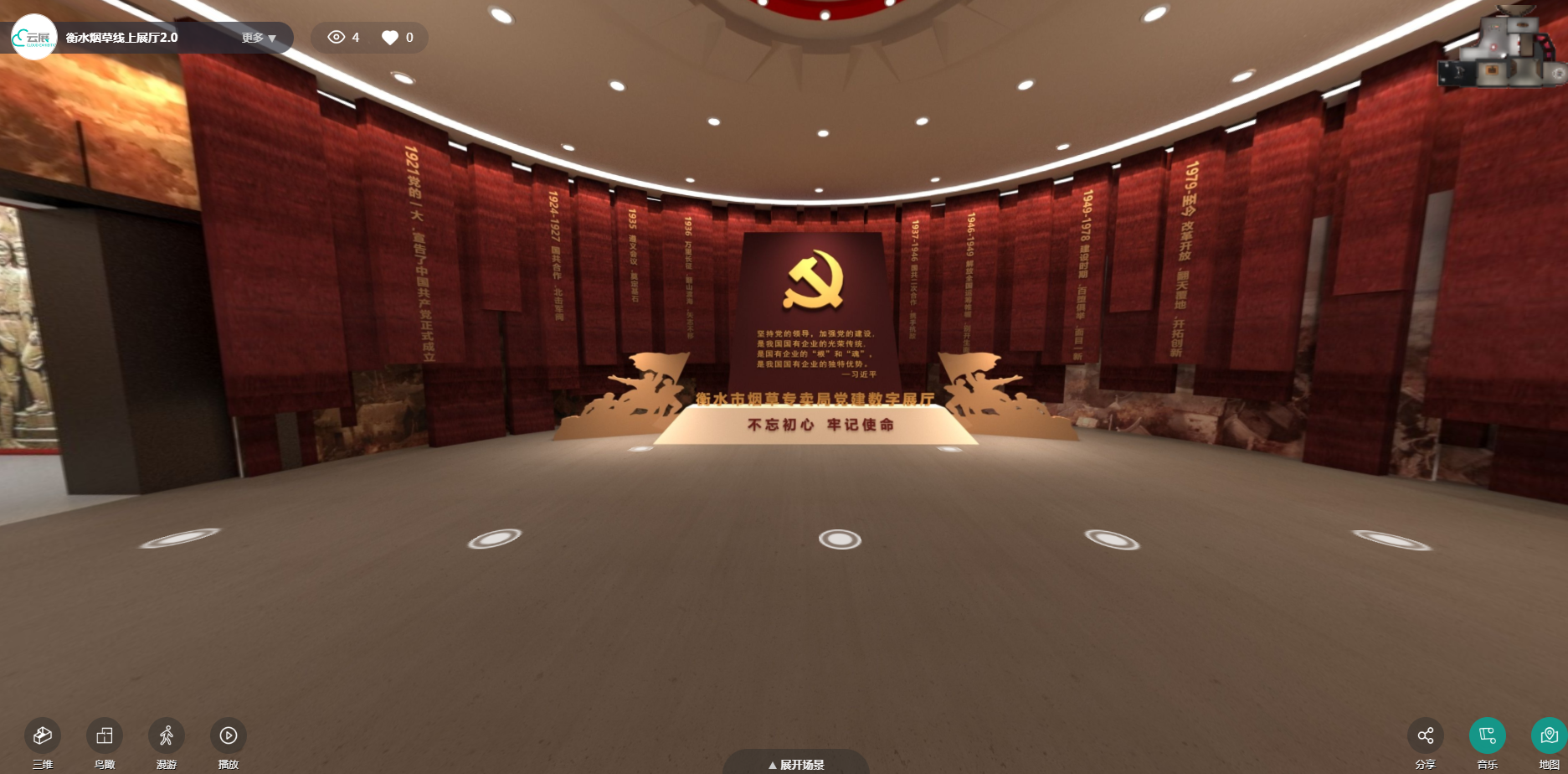 VR虛擬紅色展廳有哪些便利性？