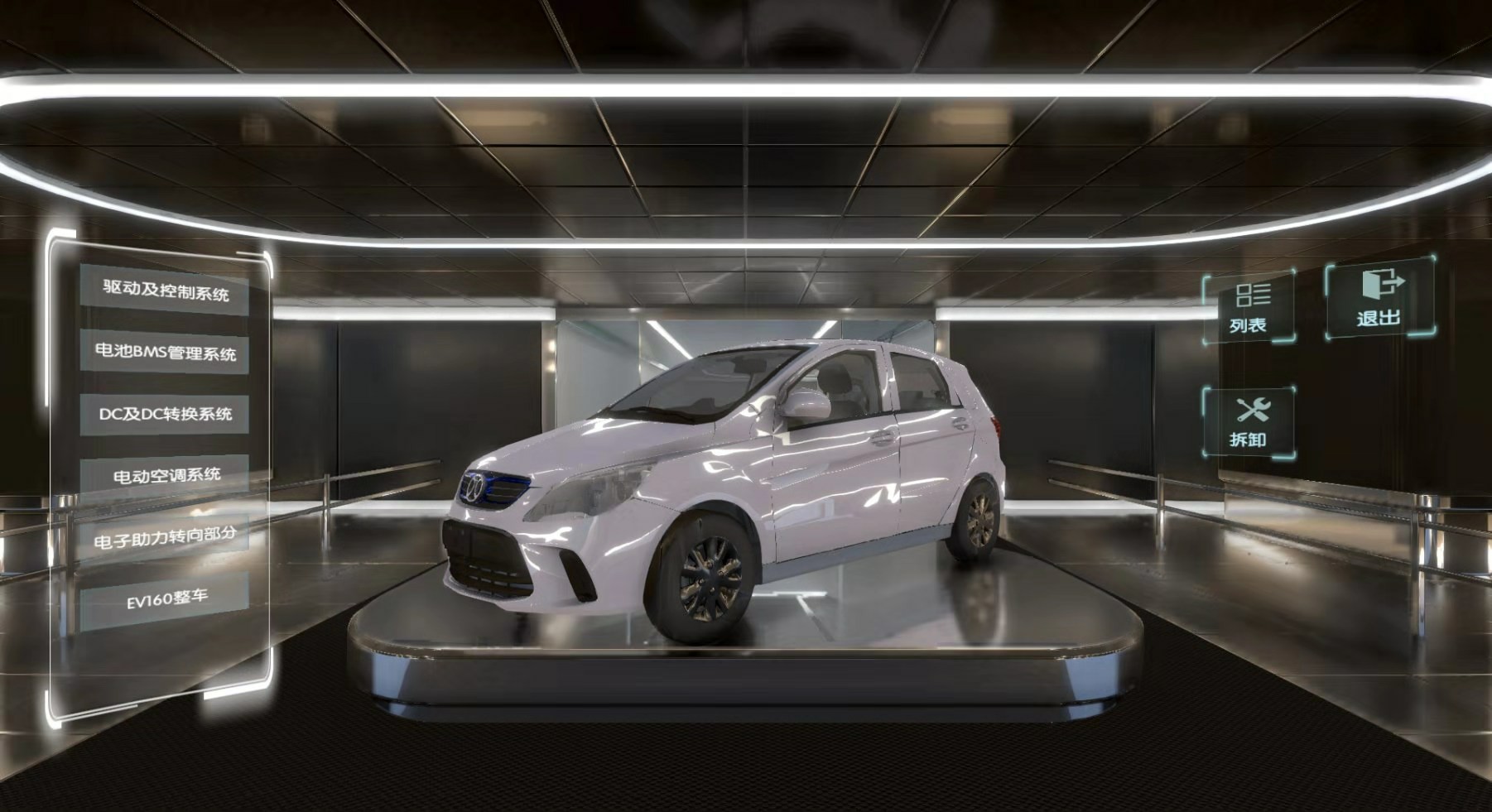 企業(yè)類數(shù)字展廳如何打造？云展為您解答！