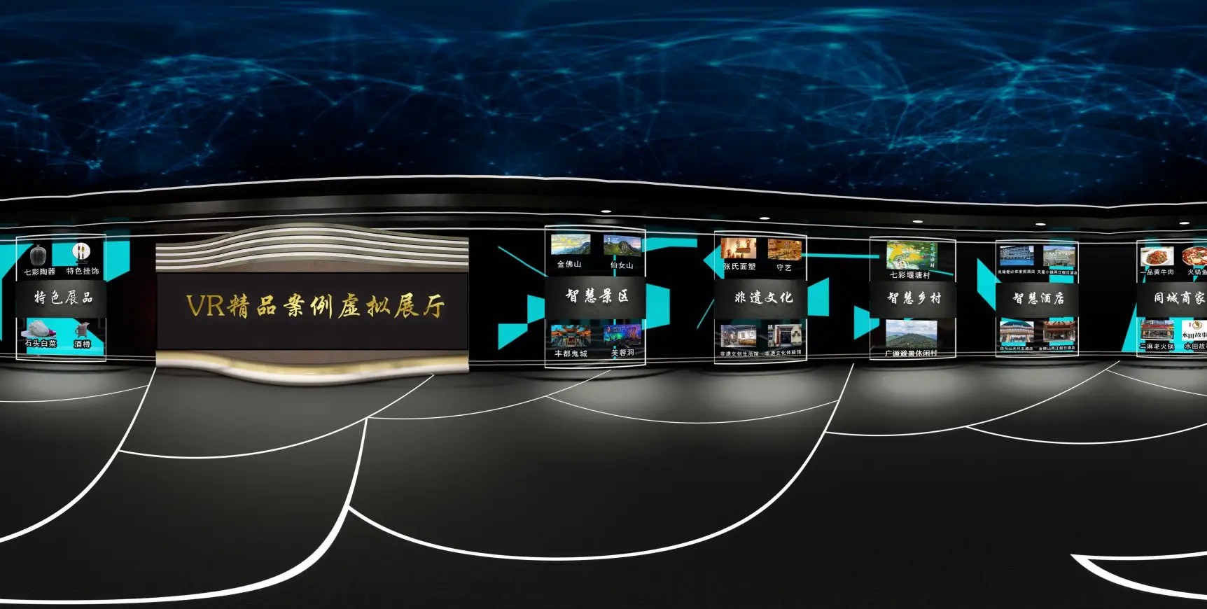 云端數字展廳如何發揮出新動力？