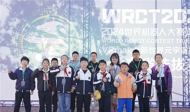 VR機(jī)器人大賽近日在山東順利舉辦