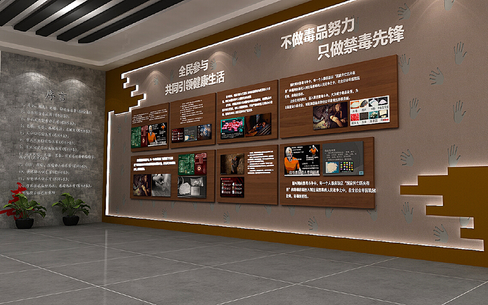 禁毒3D云展廳平臺(tái)：增強(qiáng)網(wǎng)絡(luò)禁毒教育的影響力