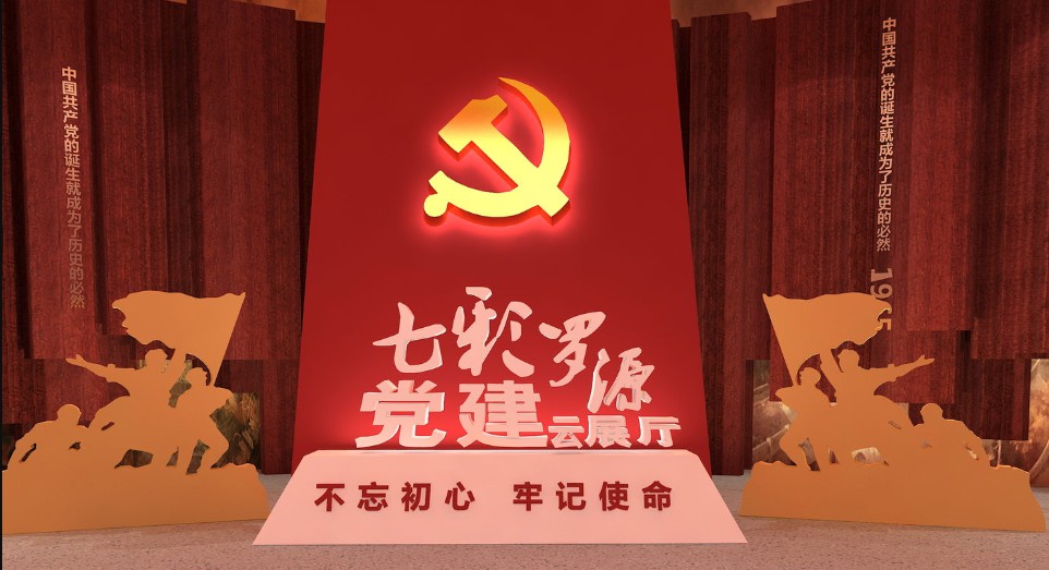 云展廳的音樂選擇對(duì)VR黨建教育有什么影響？