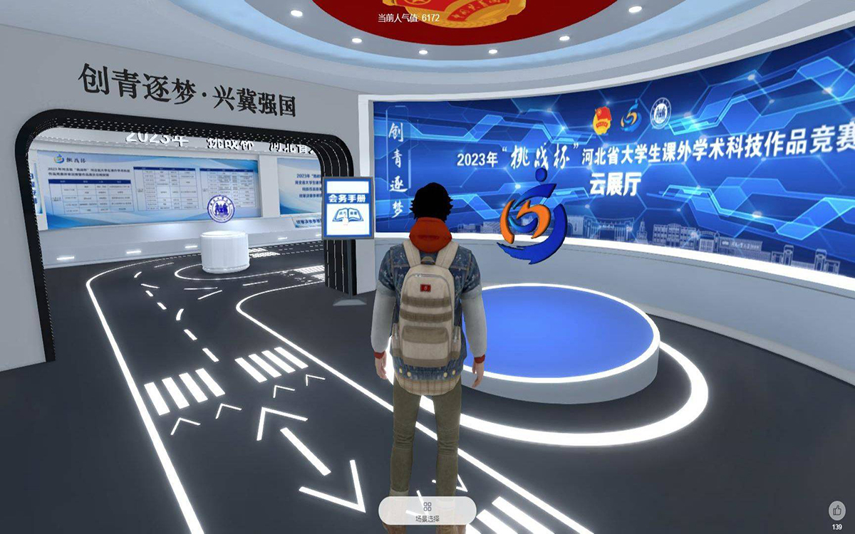 如何通過線上VR虛擬展廳增強(qiáng)品牌故事講述？