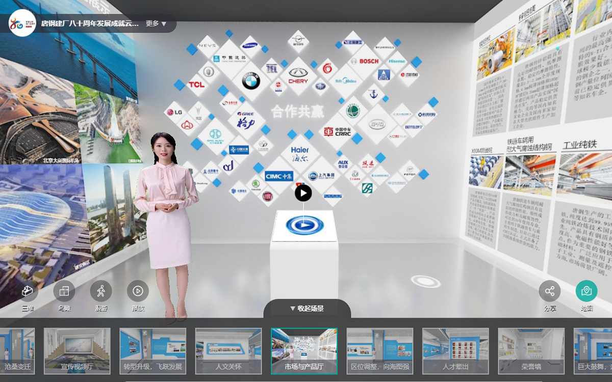 3D虛擬展廳的個性化講解服務有哪些內容？