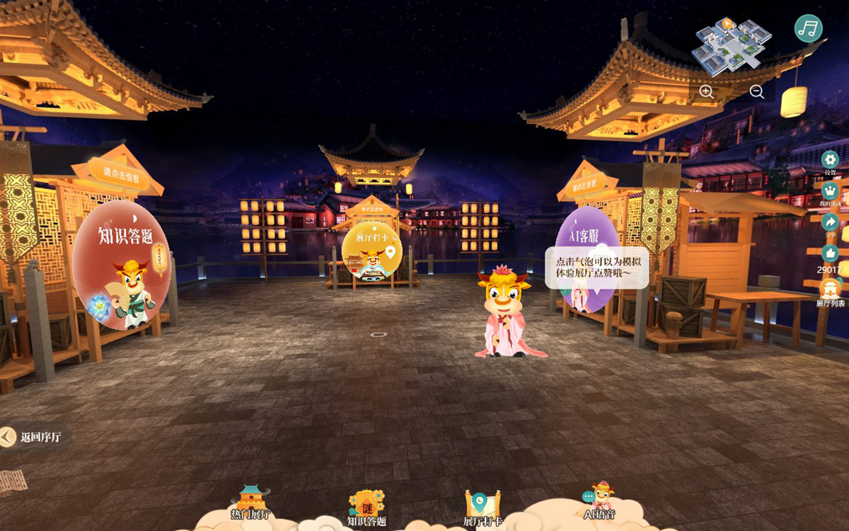 虛擬數字人在線上VR展廳中如何與觀眾互動？