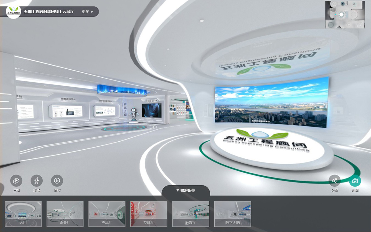 VR云展廳技術對提升品牌形象有哪些具體作用？