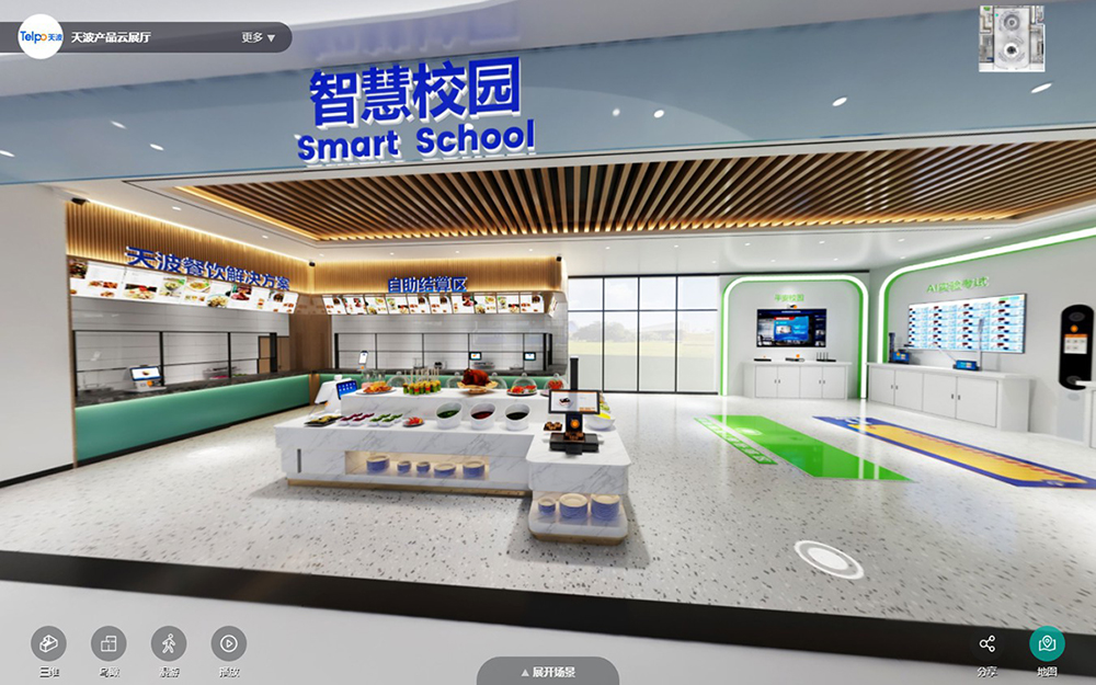 智慧校園VR展廳助力招生宣傳，全方位展示校園風貌