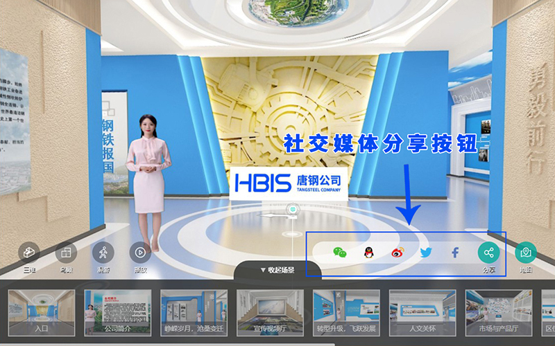 社交媒體分享在VR云展館中有什么作用？