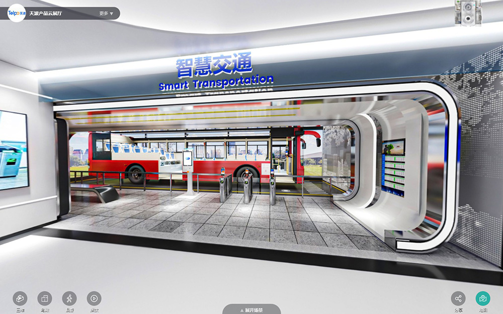 智慧交通3D云展廳：開啟公交出入新體驗