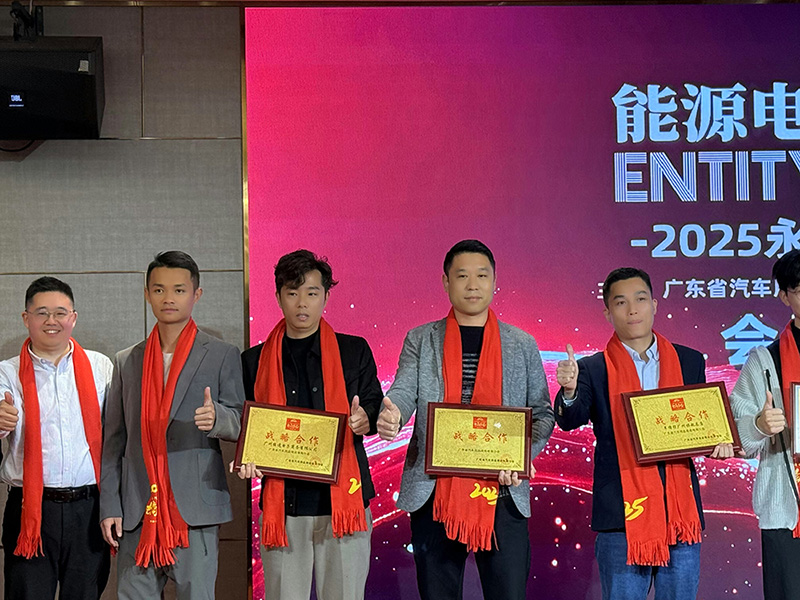 云展科技與廣東省汽車用品商會達成戰(zhàn)略合作！