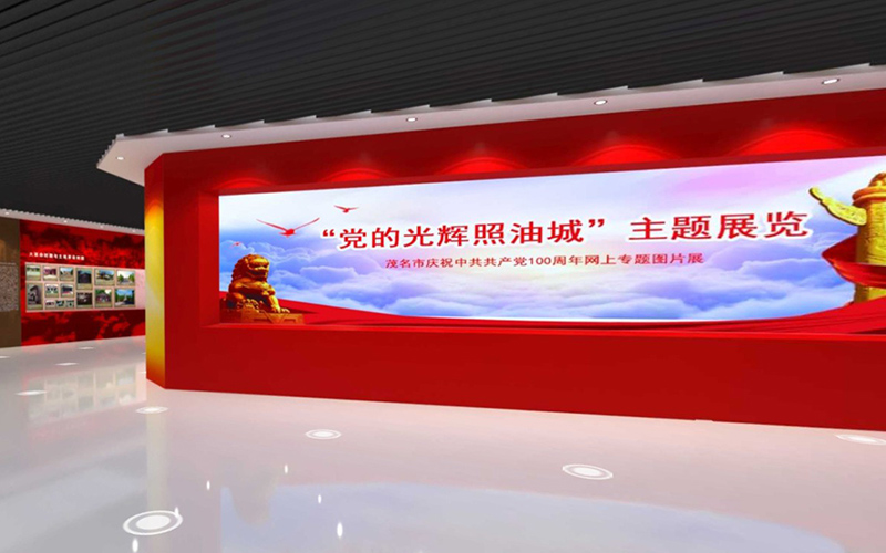 VR黨建文化廳有什么特色？黨建云展廳的特點(diǎn)