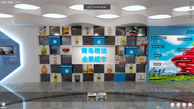 食品云展廳如何提升綠色食品品牌影響力？