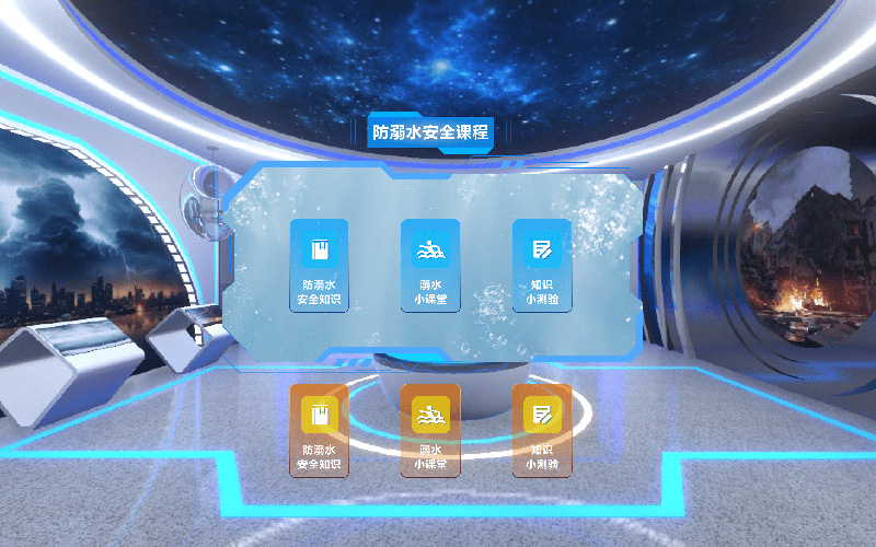 網絡三維虛擬展館的安全措施有哪些？