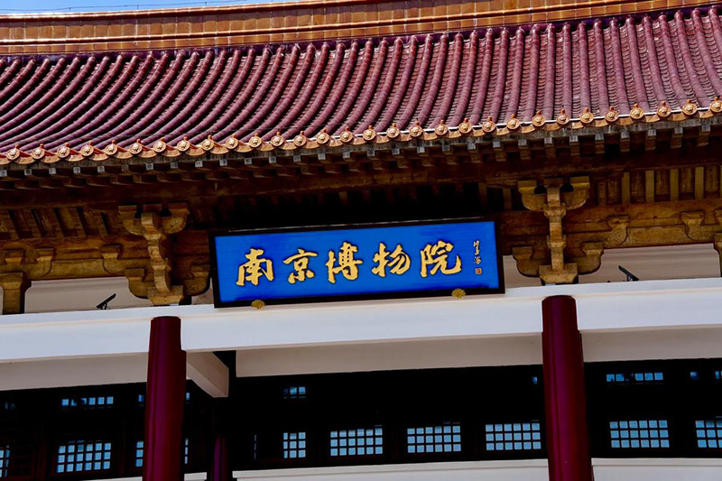 探秘南京博物院虛擬展廳：領(lǐng)略數(shù)字文化新風(fēng)采