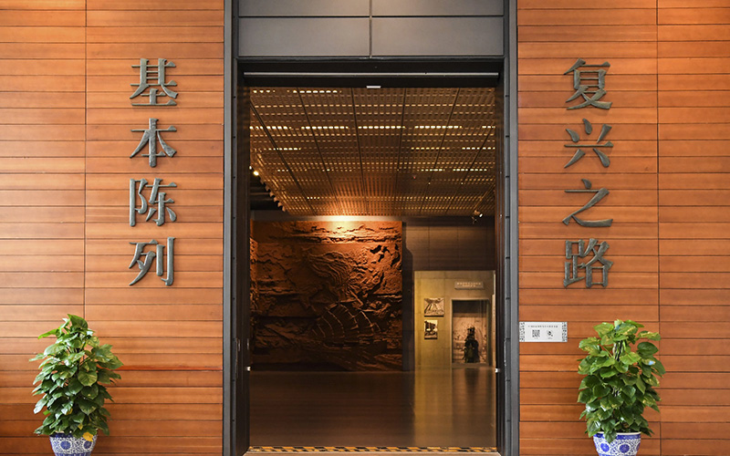 探秘復興之路博物館線上展廳：歷史與科技的交融