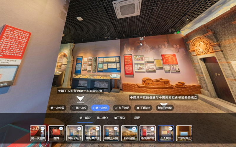 如何優(yōu)化VR線上展廳的加載速度？