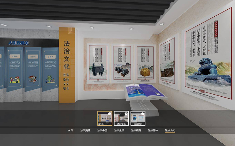 VR虛擬展廳制作用于教學課件嗎？