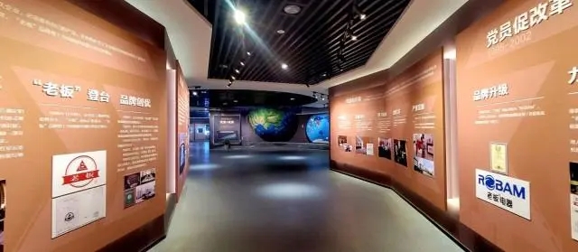 線上黨建云展廳支持哪些互動方式？全方位揭秘！