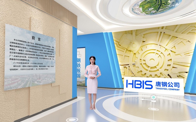 免費線上虛擬展館：核心特點、適用場景與體驗指南