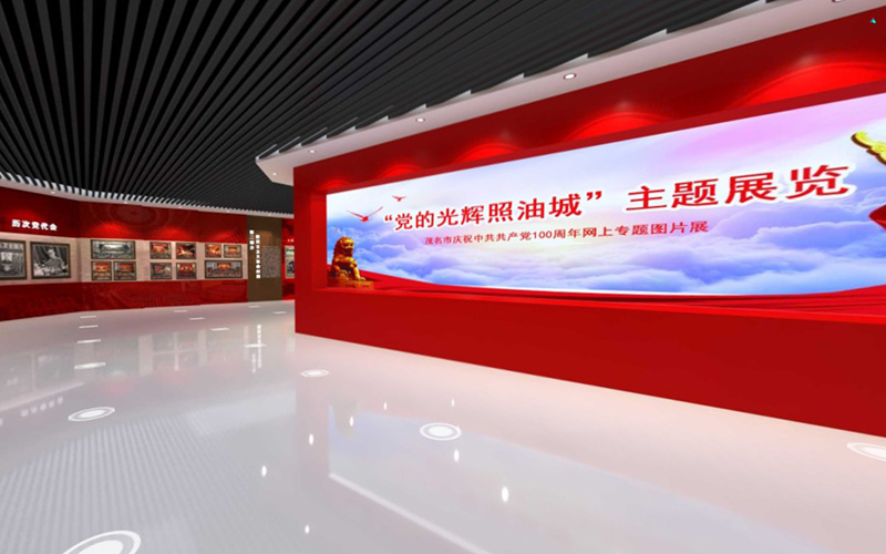 為什么選擇線上展覽館？搭建線上展覽館的秘籍