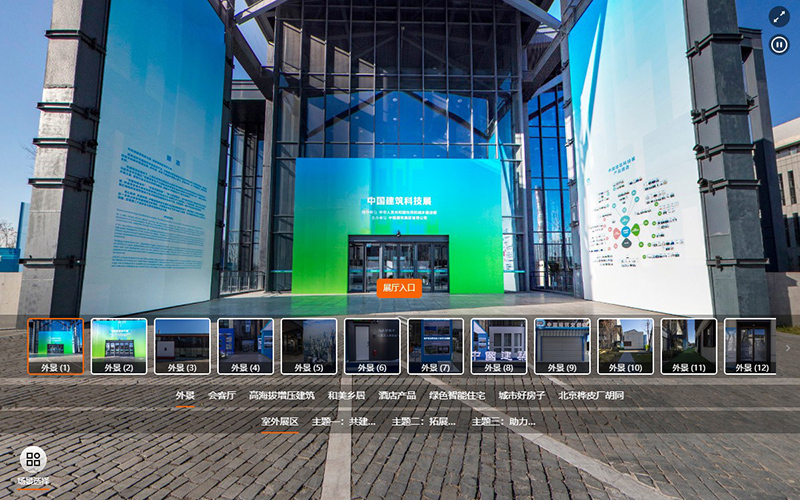 怎樣測試VR網上虛擬展廳的多媒體內容引導效果？