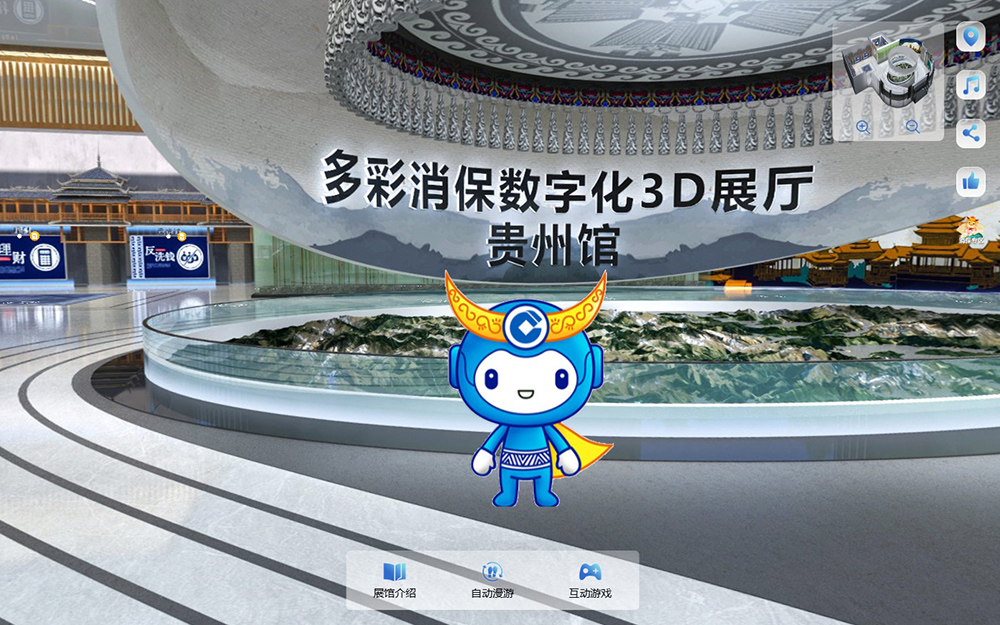 網絡3D展館設計交互邏輯：8大用戶行為分析