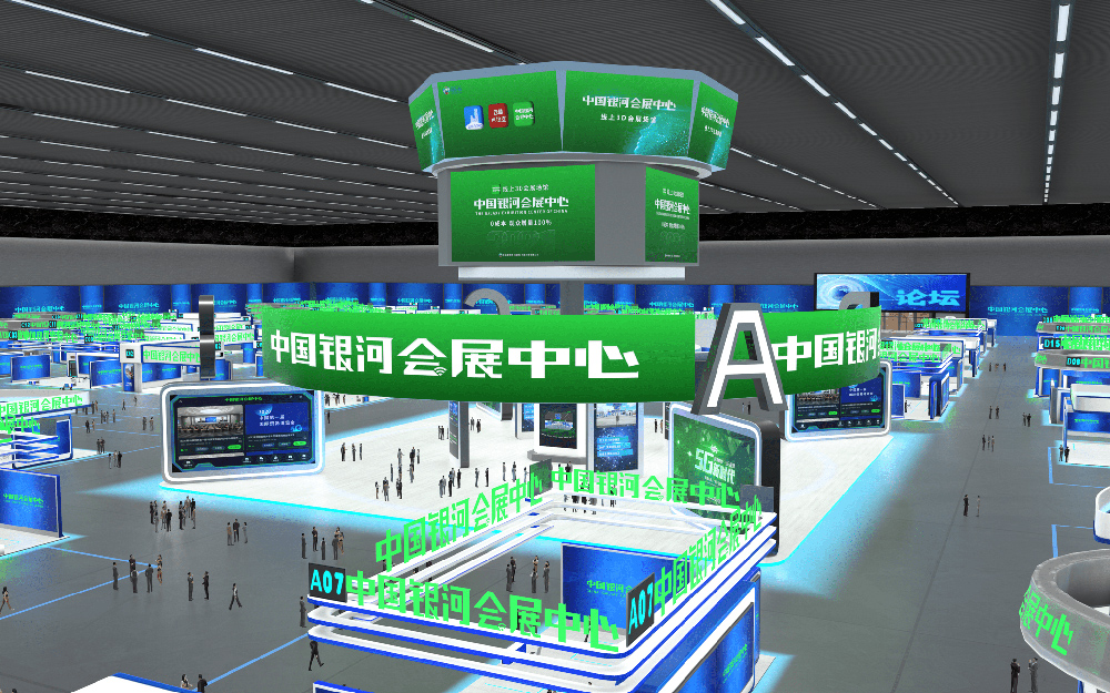 未來已來：展會VR展廳沉浸技術重構參展模式